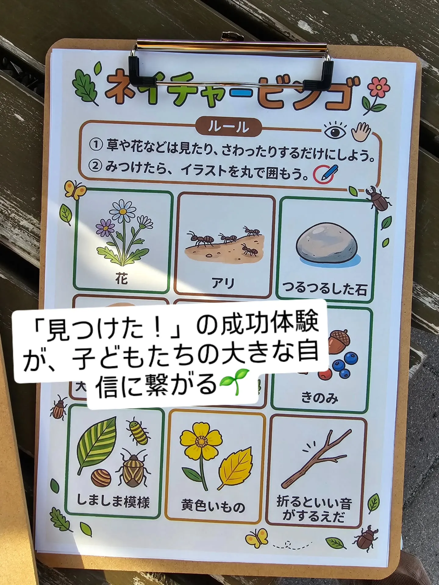 こんにちは！放課後等デイサービスしーぐらすです🫧⁡