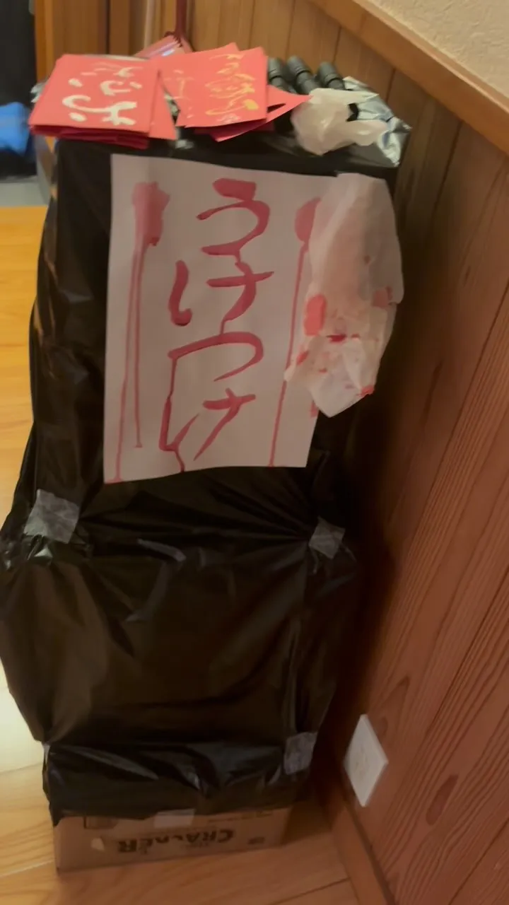こんにちは！